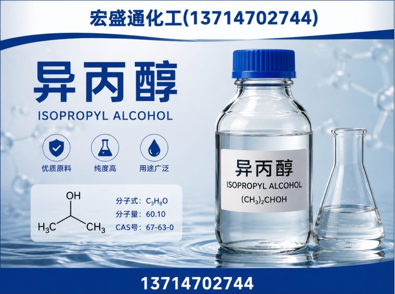 坪山区乙醇展示图